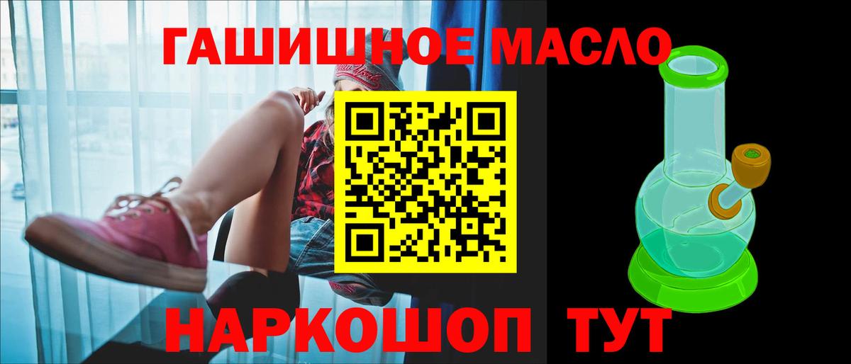 ТГК Wax Карачаевск