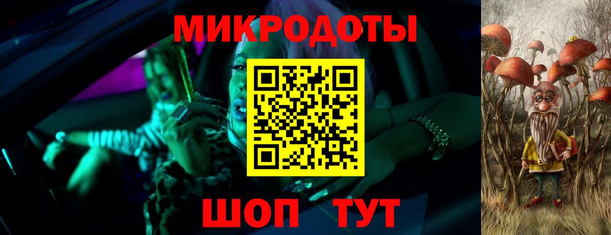 Псилоцибиновые грибы GOLDEN TEACHER  Галлюциногенные грибы GOLDEN TEACHER  Карачаевск 