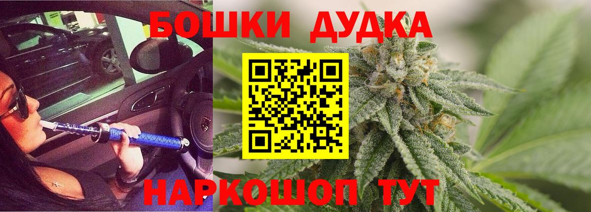 Канабис тримм Карачаевск