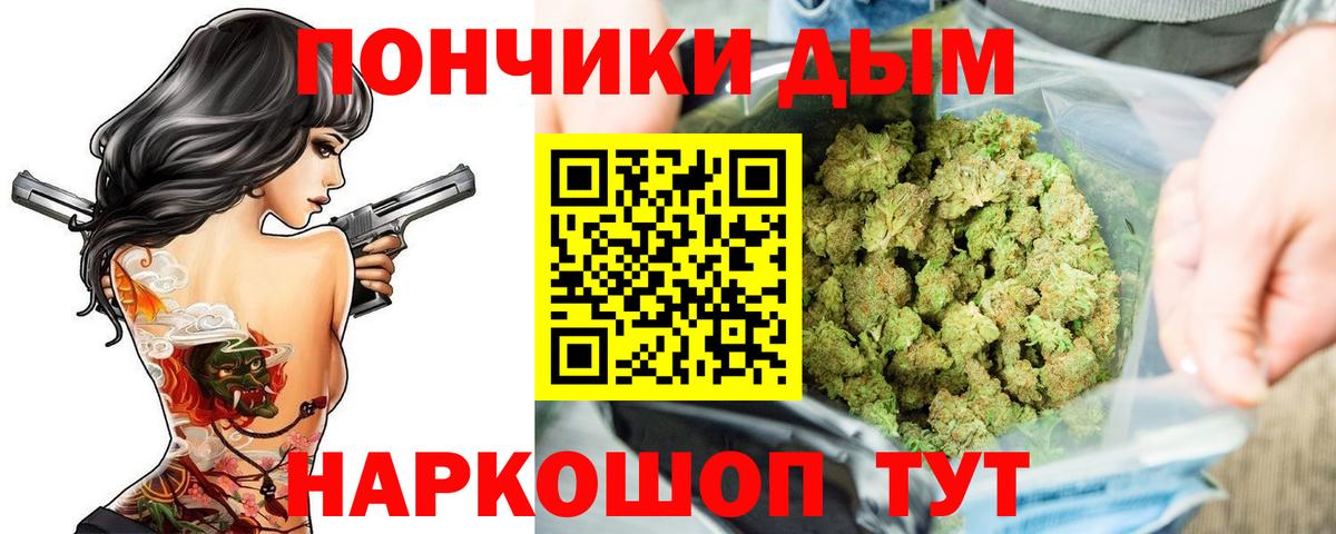 Шишки марихуана LSD WEED  Шишки марихуана Bruce Banner  Вход с VPN  Шишки марихуана марихуана  Карачаевск 