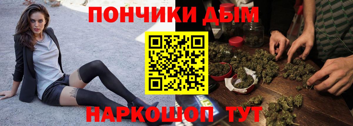 Бошки марихуана планчик  Бошки марихуана Amnesia  Бошки марихуана THC 21%  Карачаевск 